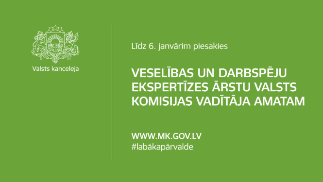 VDEAK konkurss