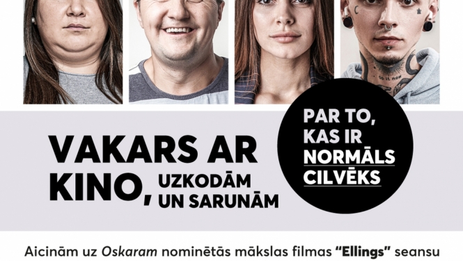 kino vakars