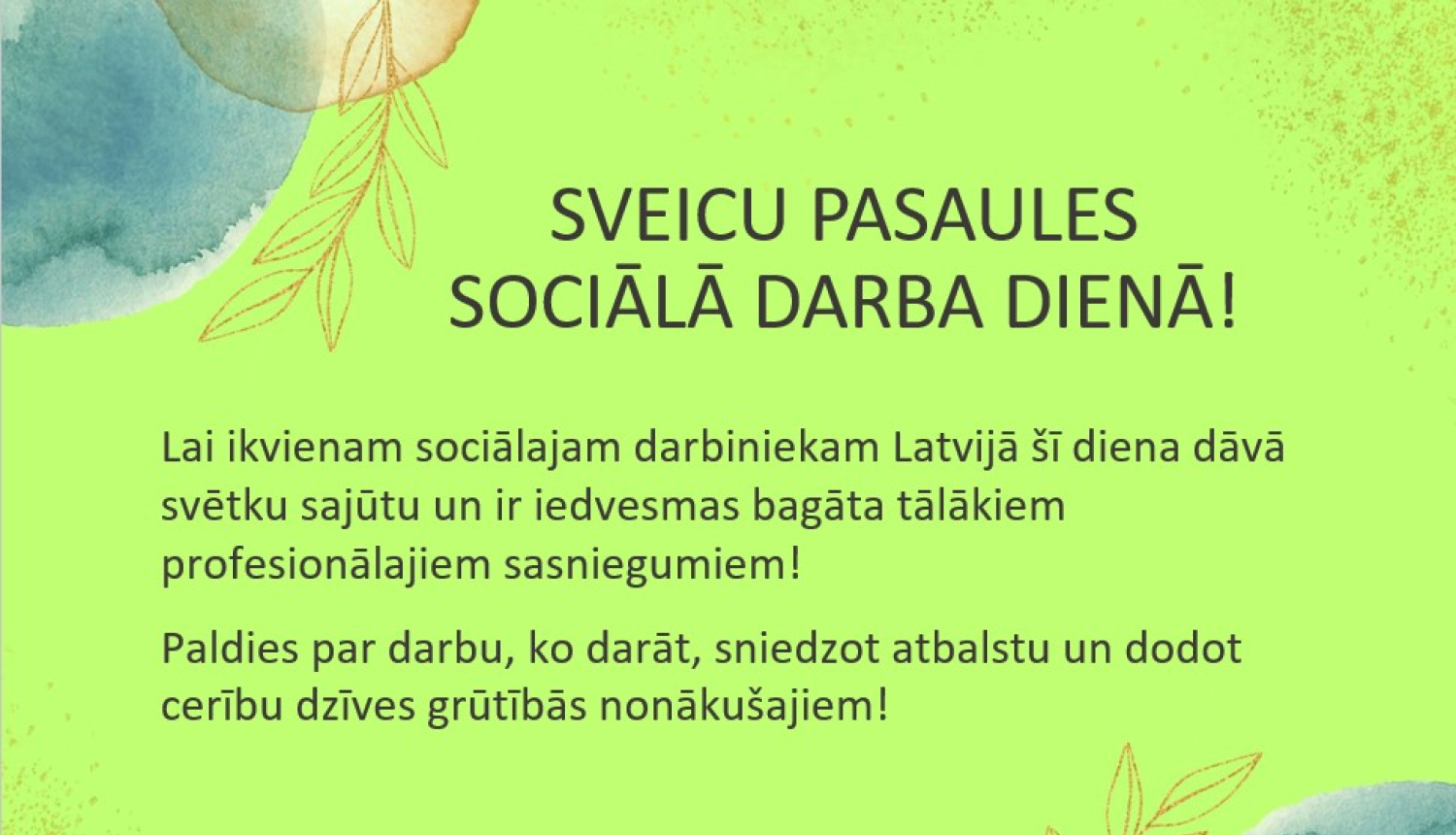 Pasaules Sociālā darba dienas vizuālis