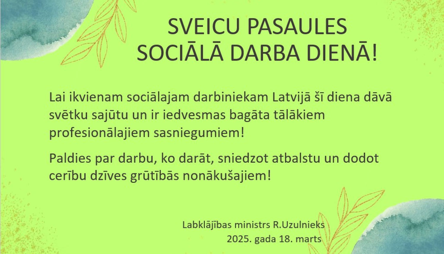 Pasaules Sociālā darba dienas vizuālis